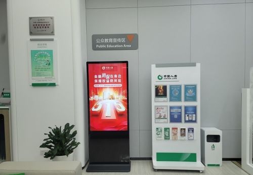 中国人寿寿险公司 立足柜面服务阵地，深化消费者权益保护教育宣传