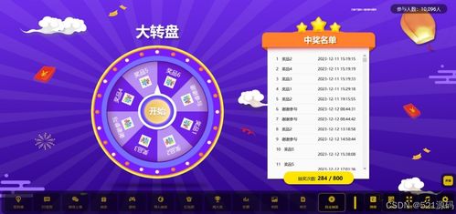 521源码2024年全新发布 大屏幕互动系统PHP源码，助力企业活动升级